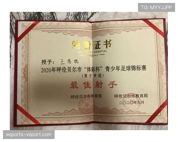 越位旗示意：助理裁判何时举旗、何种情形有效