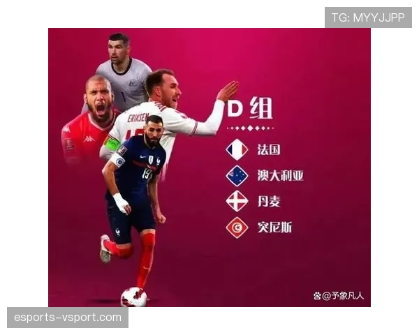 突尼斯2026世界杯赛程预测及小组出线形势分析