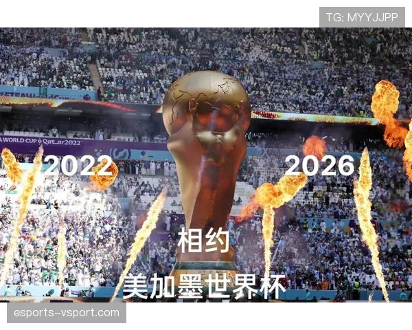 荷兰2026世界杯小组赛赛程分析 橙衣军团能否突破死亡之组