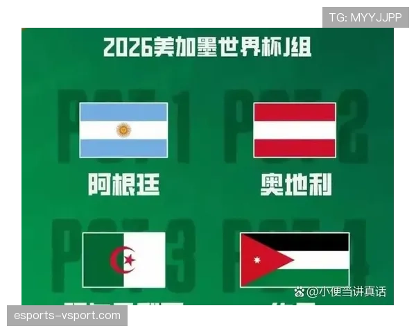 阿尔及利亚冲击2026世界杯：出线前景与阵容预测