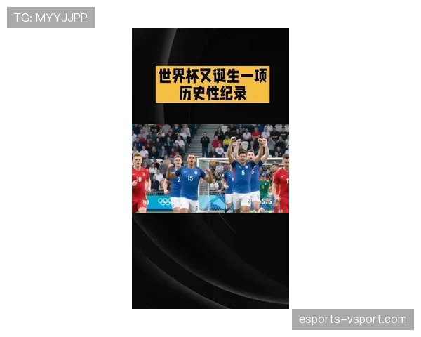 美国2-0击败波黑：晋级2026世界杯16强
